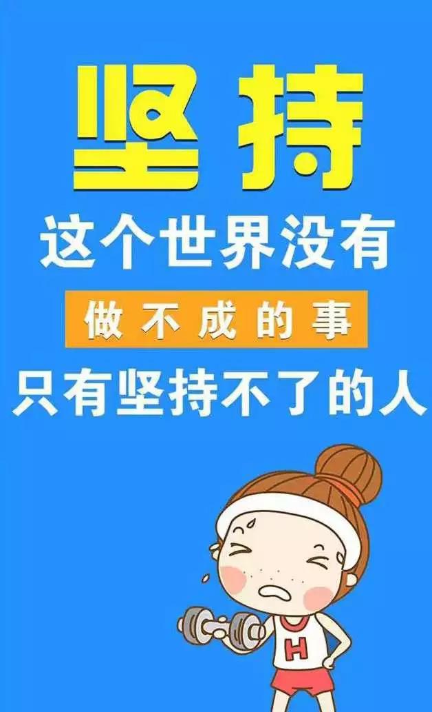 给自己一句鼓励的话该怎么写（致自己励志的简短语句）