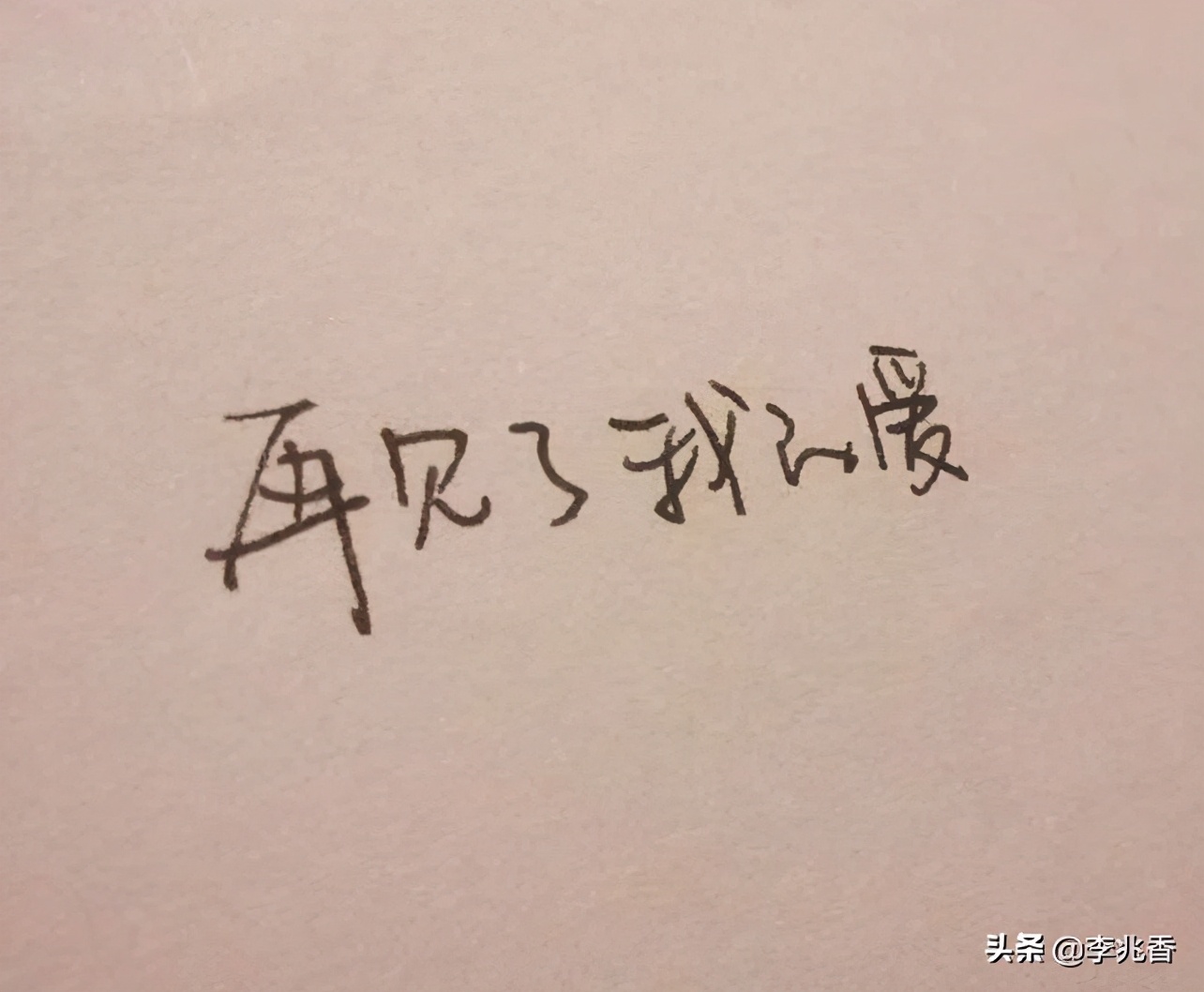 非主流唯美伤感句子（最经典非主流句子）