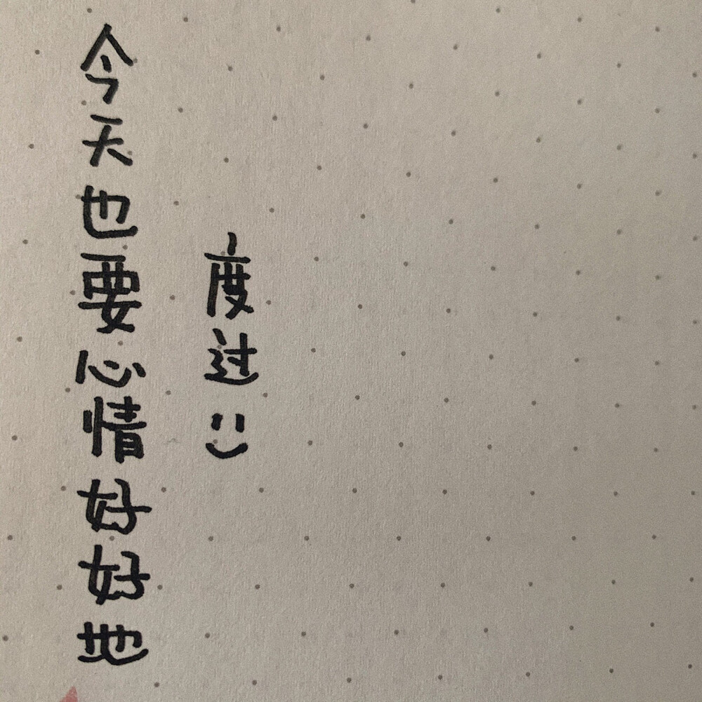 个性qq签名大全（高情商的个性签名简短）
