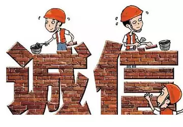 关于工作方法的成语（形容做事方法得当的成语欣赏）