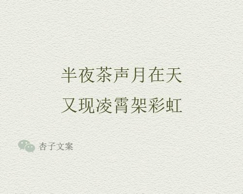 中秋送礼说什么话（佳节送礼的好句子）