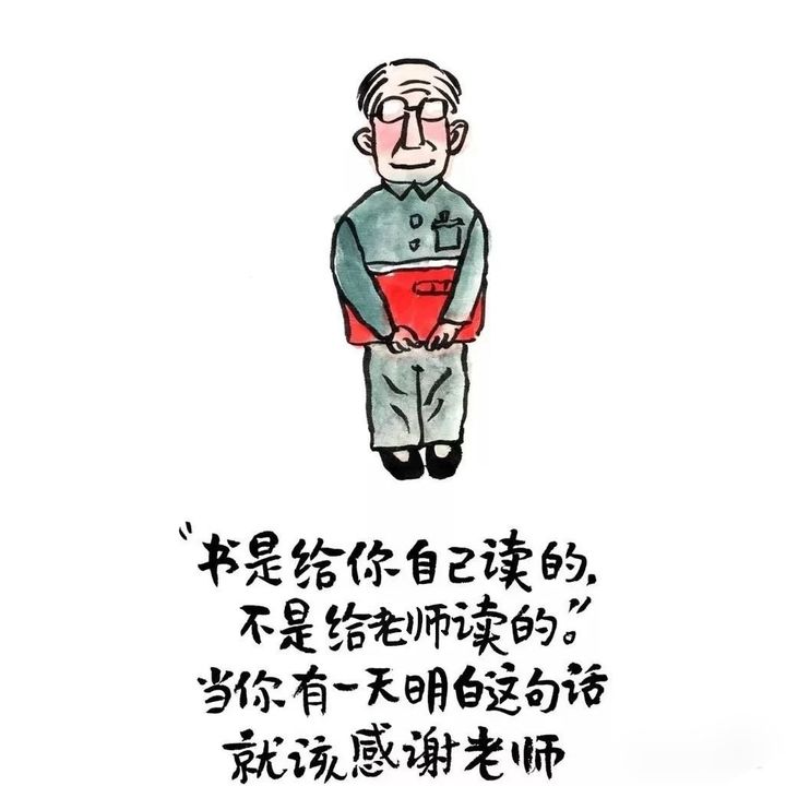 教师节搞笑祝福（送给老师的搞笑祝福）