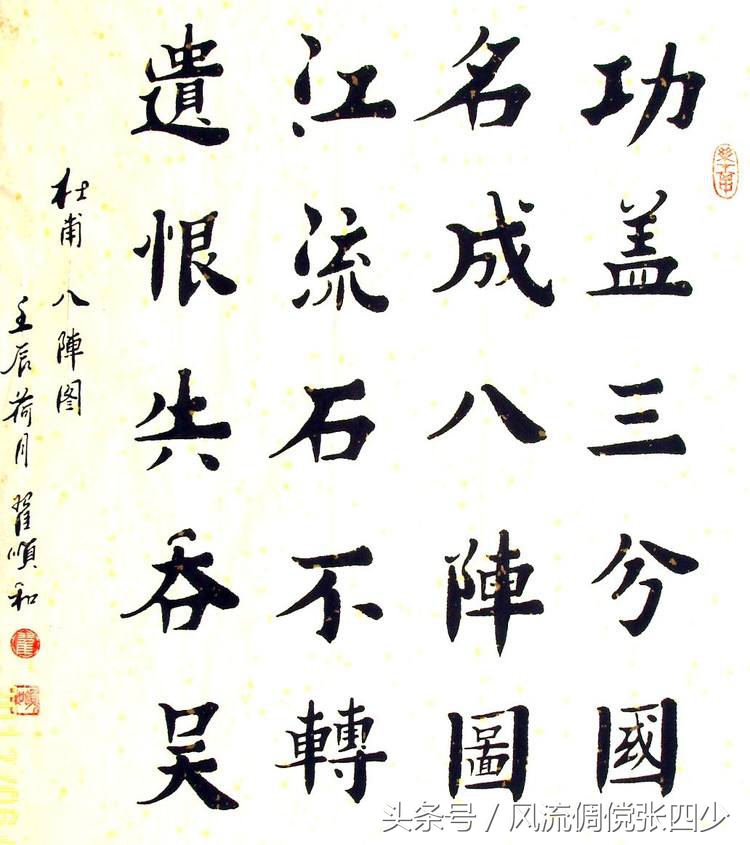 关于罗贯中的名言名句（摘抄罗贯中的十条至理名言）