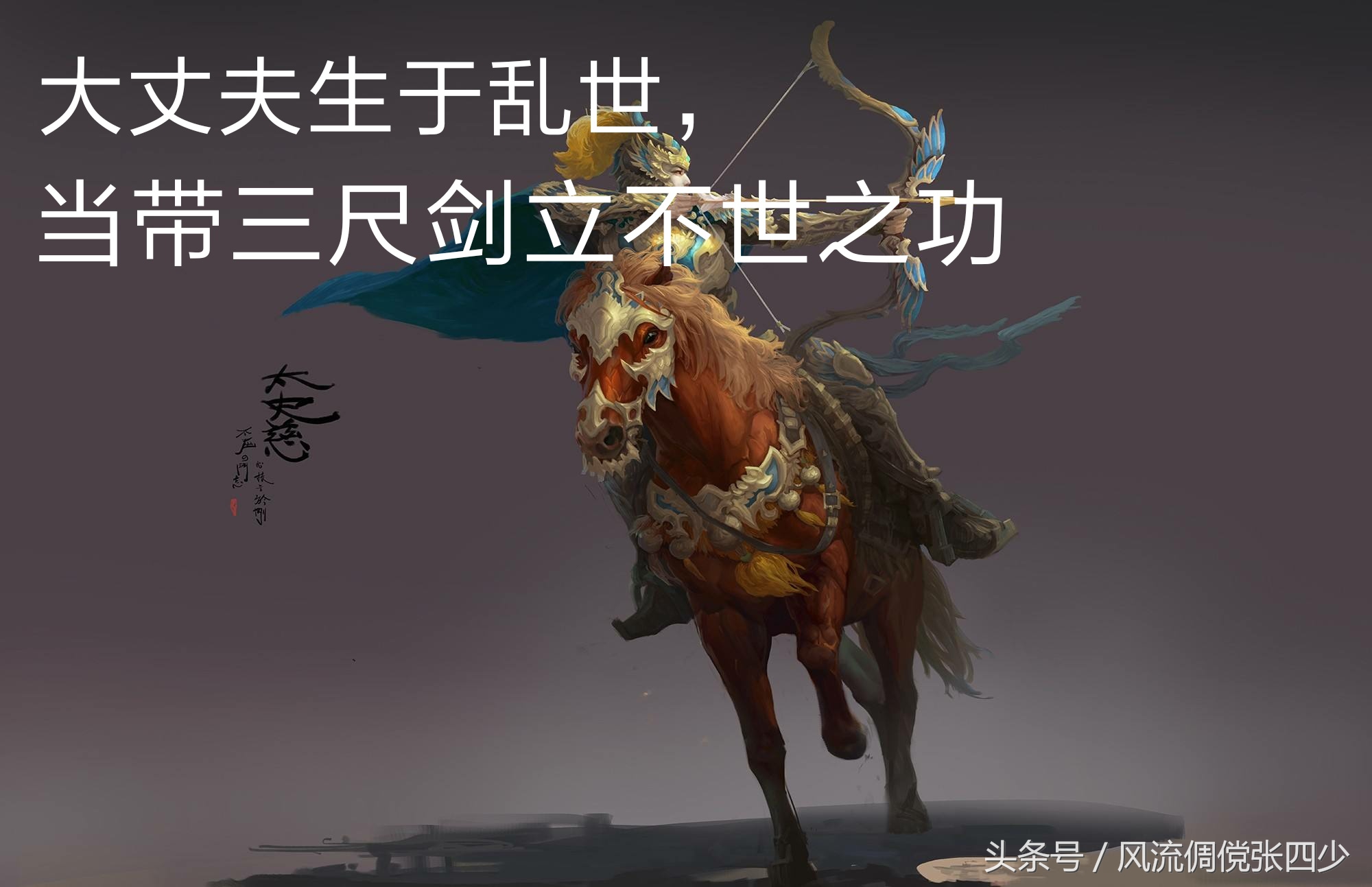 关于罗贯中的名言名句（摘抄罗贯中的十条至理名言）