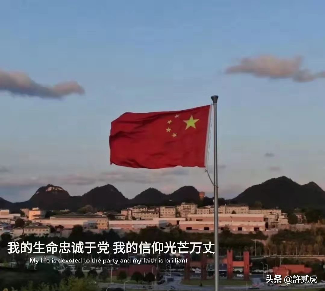 爱党爱国的经典句子（关于爱国的句子摘抄）