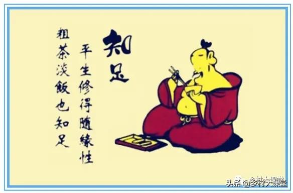 讽刺人不知足的句子名言（讽刺人不自知的句子简短）