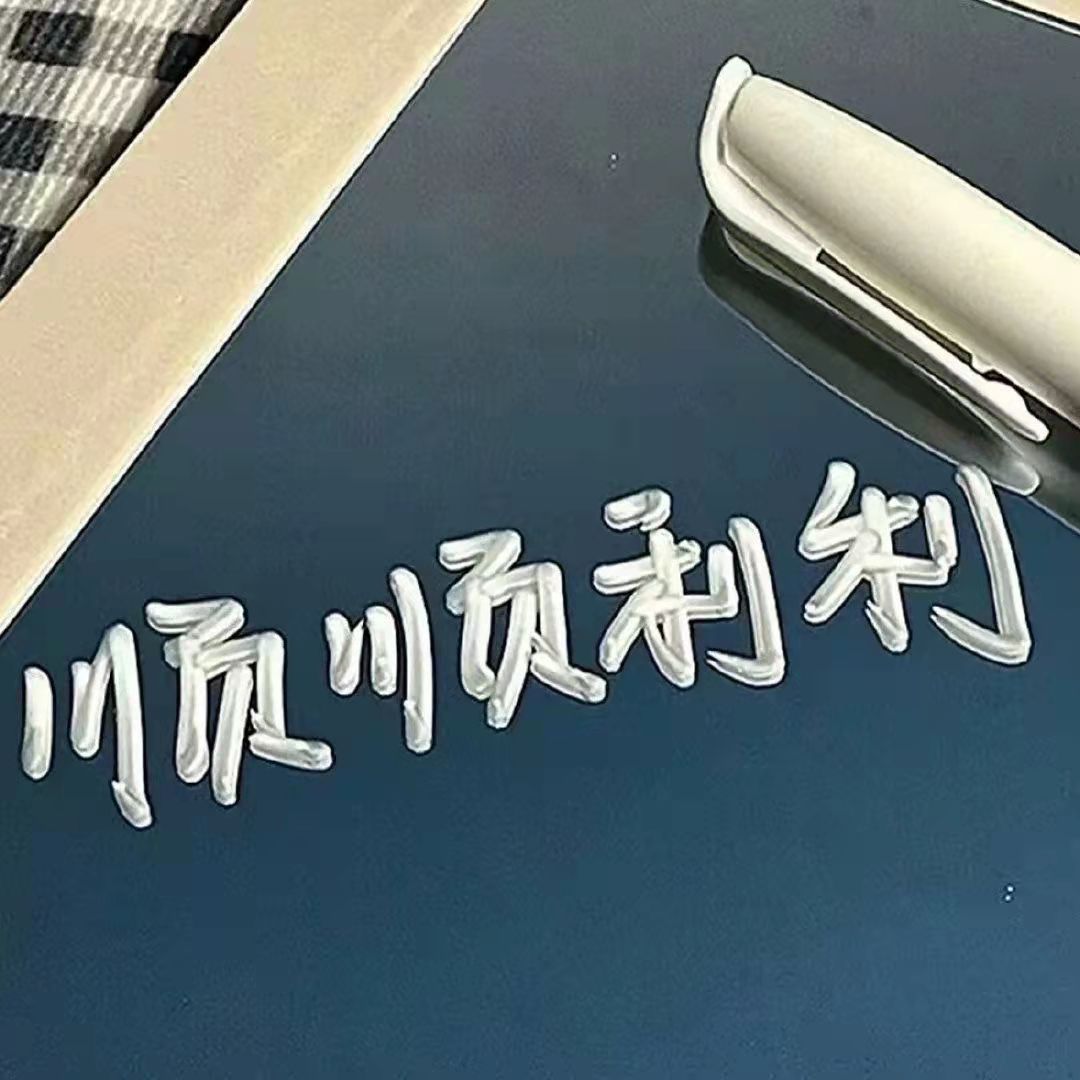 开心的文案（简单快乐的心态句子）