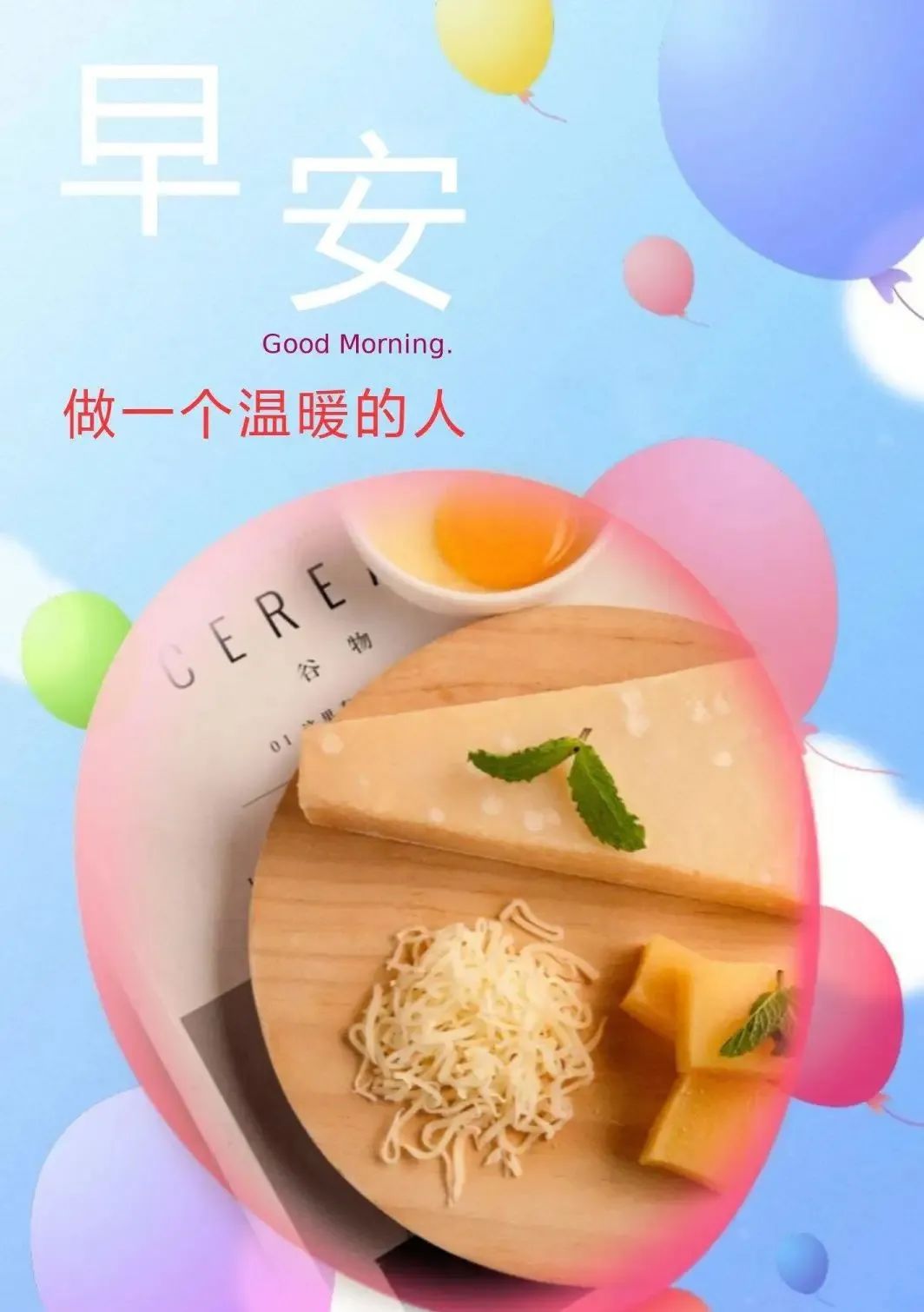 平安祝福语简短一句话(祝福平安的唯美句子)