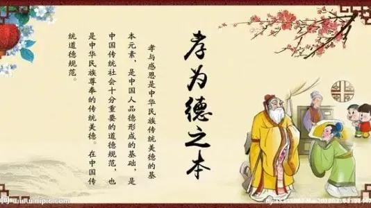 孝敬父母的名言警句有哪些（表达孝心的句子）