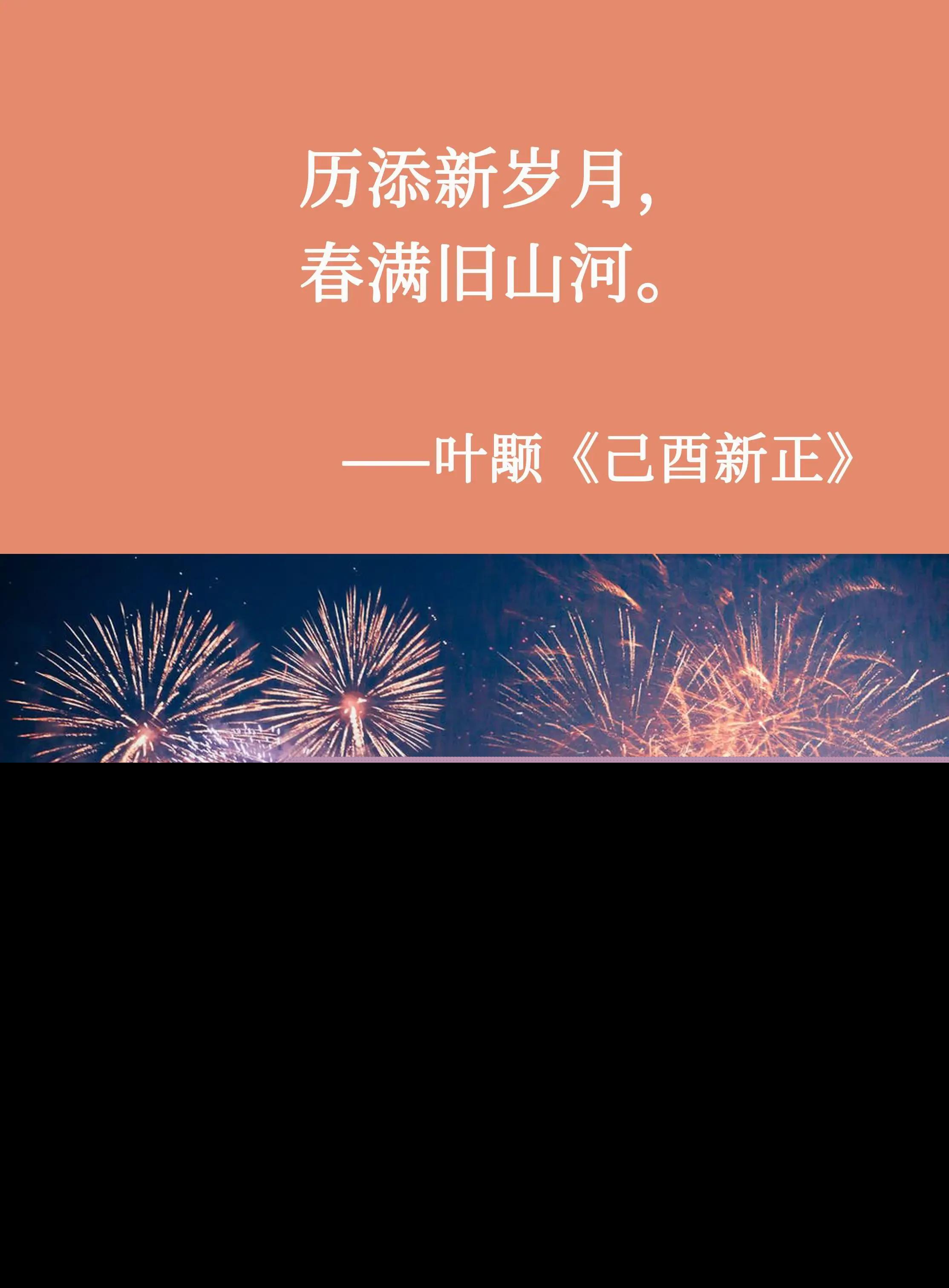 新年红包祝福语简短创意（发红包的吉祥话）