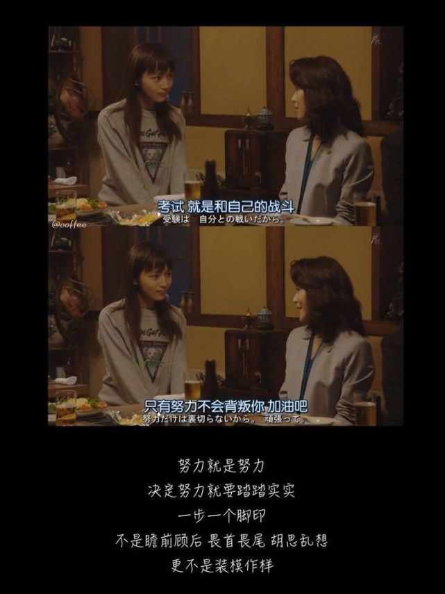 中考加油祝福语（激励初三学生拼搏的话）