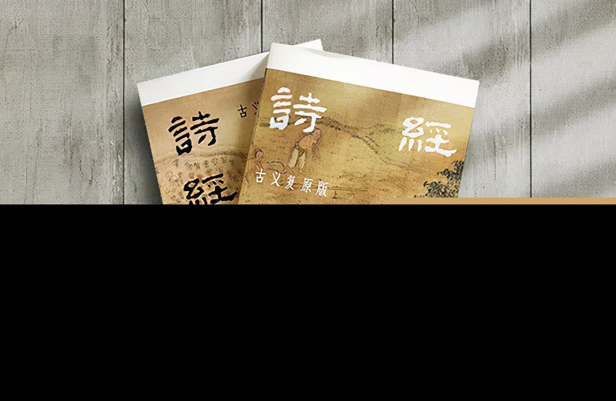 诗经原文及翻译（诗经全文及译文完整版）