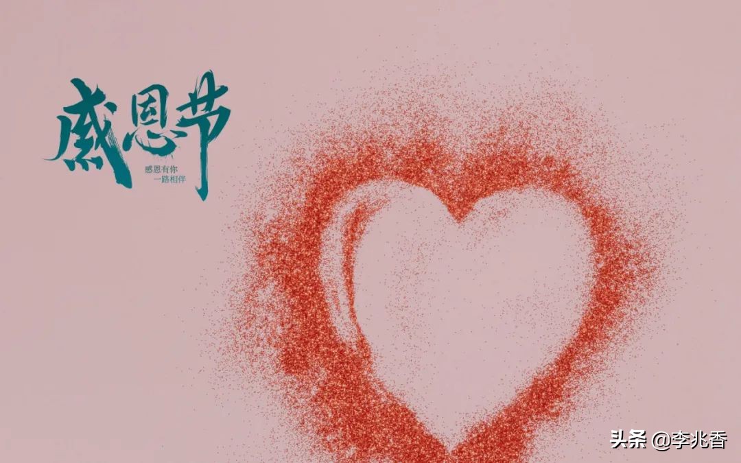 感恩节祝福语简短优美（正能量感恩励志短句）