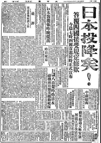 赞美英雄的诗句和名言（关于英雄的名人名言摘抄）