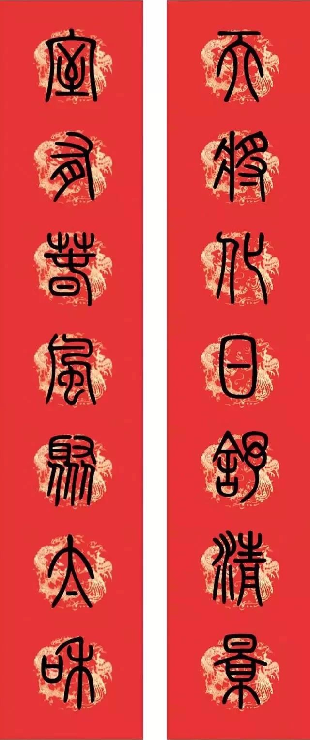 瑞雪兆丰年的前一句是什么（瑞雪兆丰年的上联或下联）