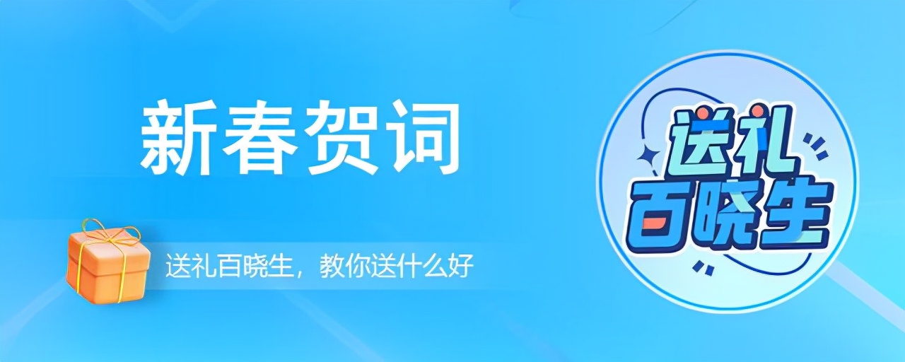 祝贺新年的优美句子（喜庆的短句子大全）