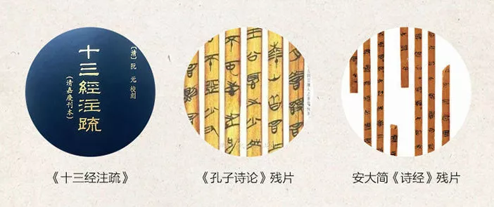 诗经原文及翻译（诗经全文及译文完整版）