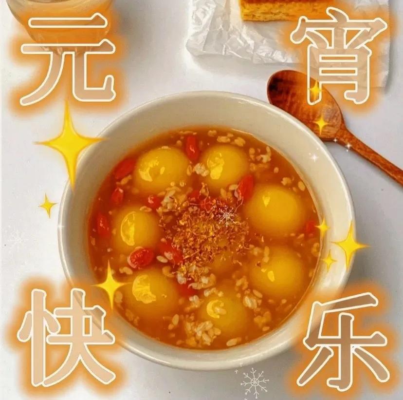 元宵节快乐的祝福语（元宵节的唯美句子短句）