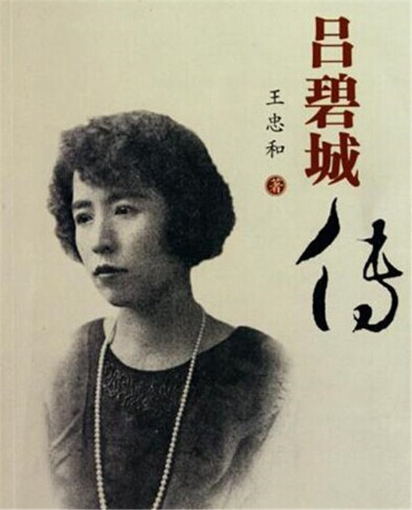 吕碧城诗词大全（吕碧城经典诗词）