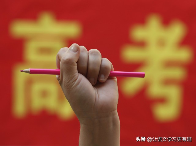 高考百日誓师家长简短寄语（高考百日冲刺励志的话）