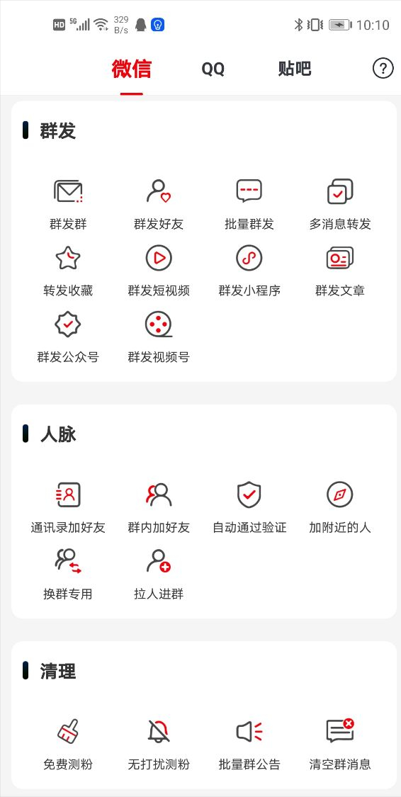 祝福母亲节快乐的词语（母亲节简短祝福）