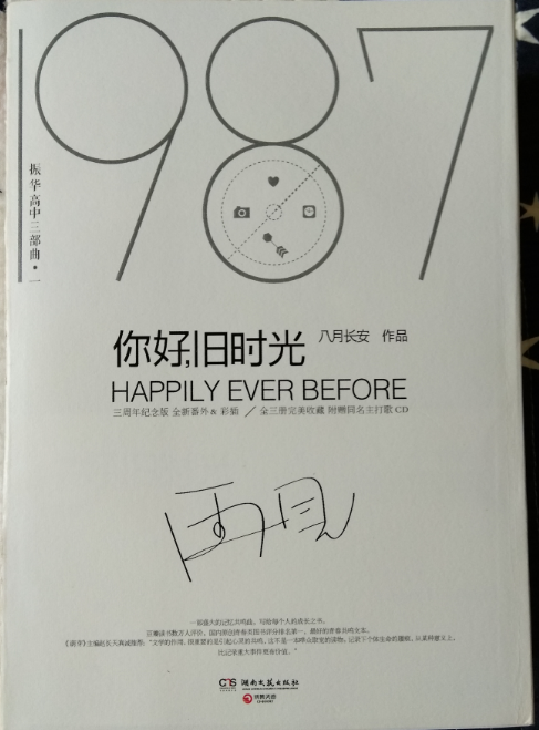 青春励志小说有哪些（高质量小说励志青春）