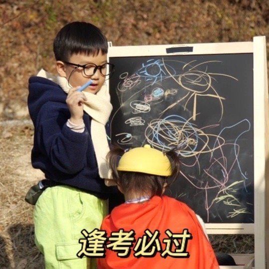 中考加油祝福语（激励初三学生拼搏的话）