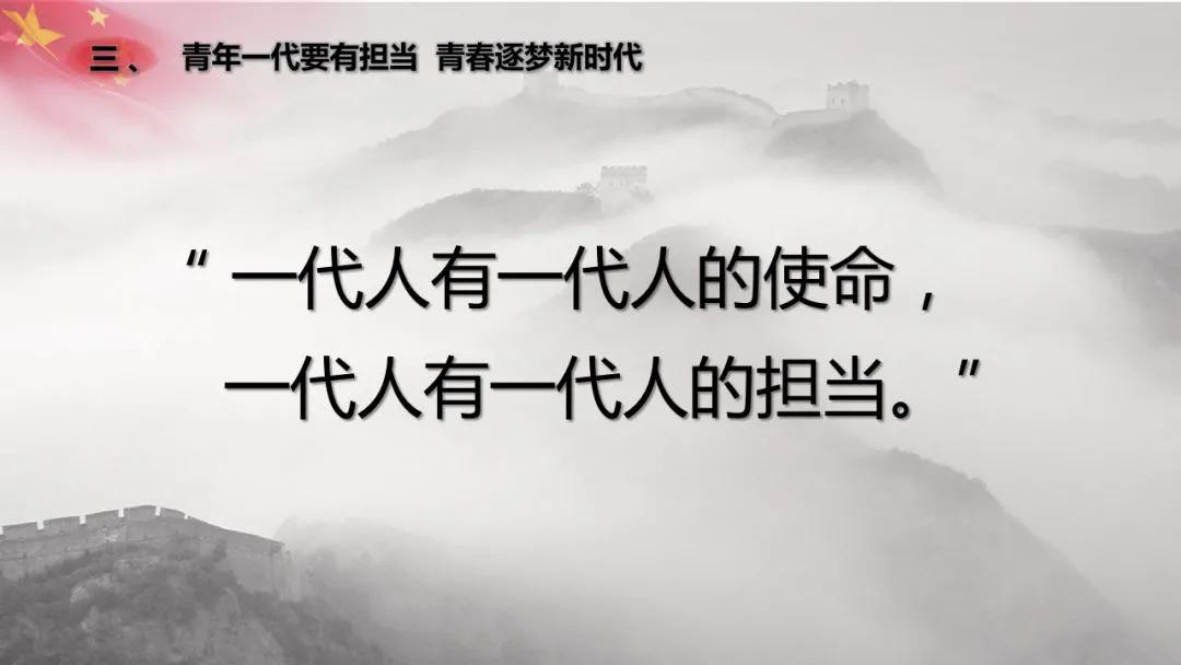 责任心演讲稿三分钟演讲（责任与担当演讲稿范文）