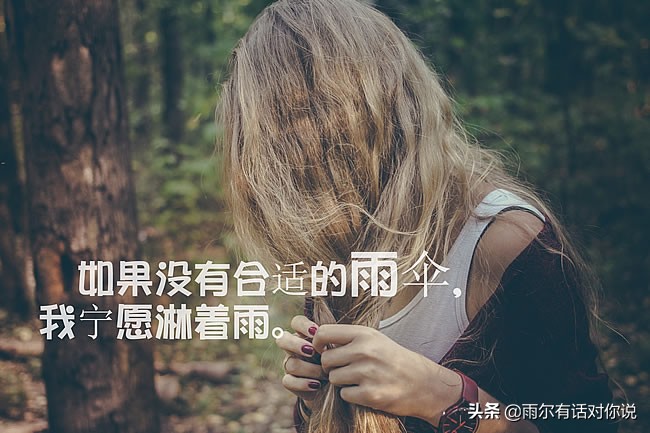 形容思绪飘向远方的句子（思绪万千的心情语录）