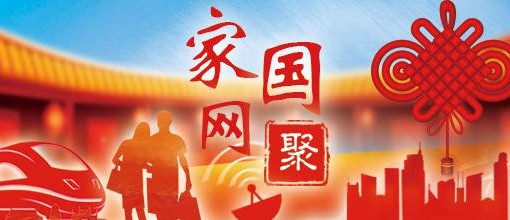 访贫问苦（访贫问苦解民忧）