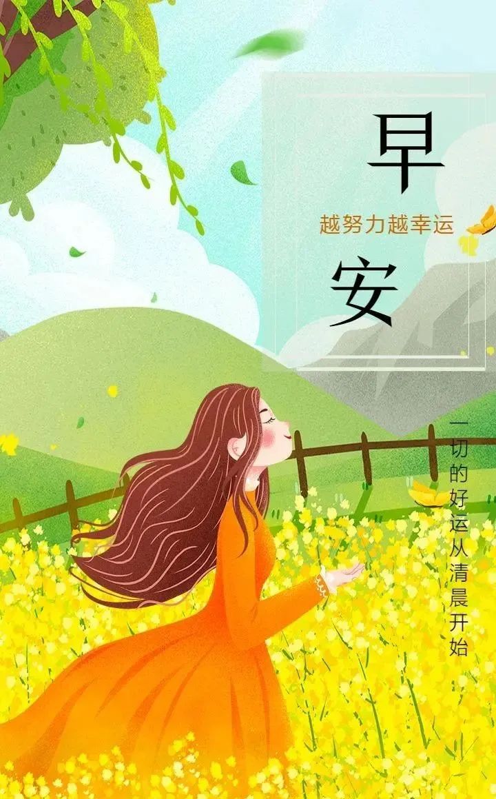 平安祝福语简短一句话(祝福平安的唯美句子)