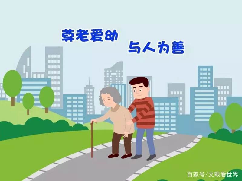 尊老爱幼的名言名句（描写尊老爱幼的名言警句）