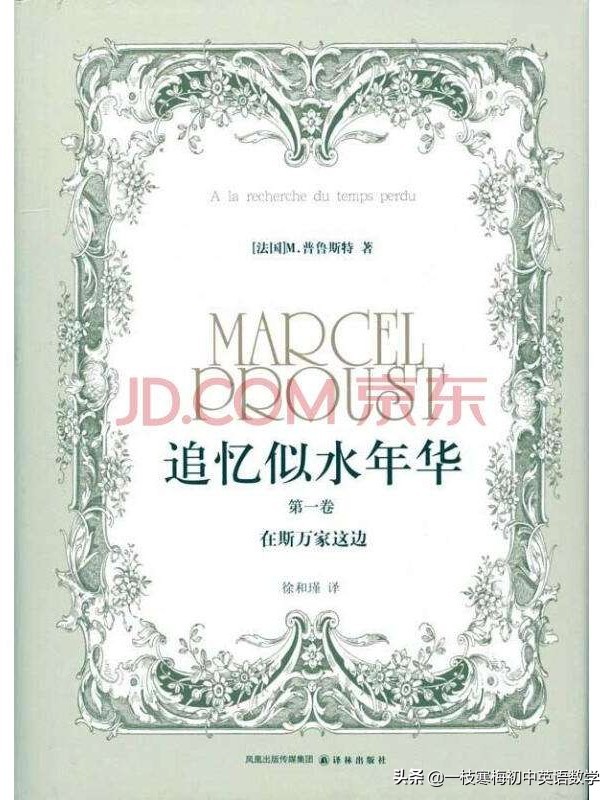 高中英语摘抄实用句子（最值收藏的40条英文名言警句）