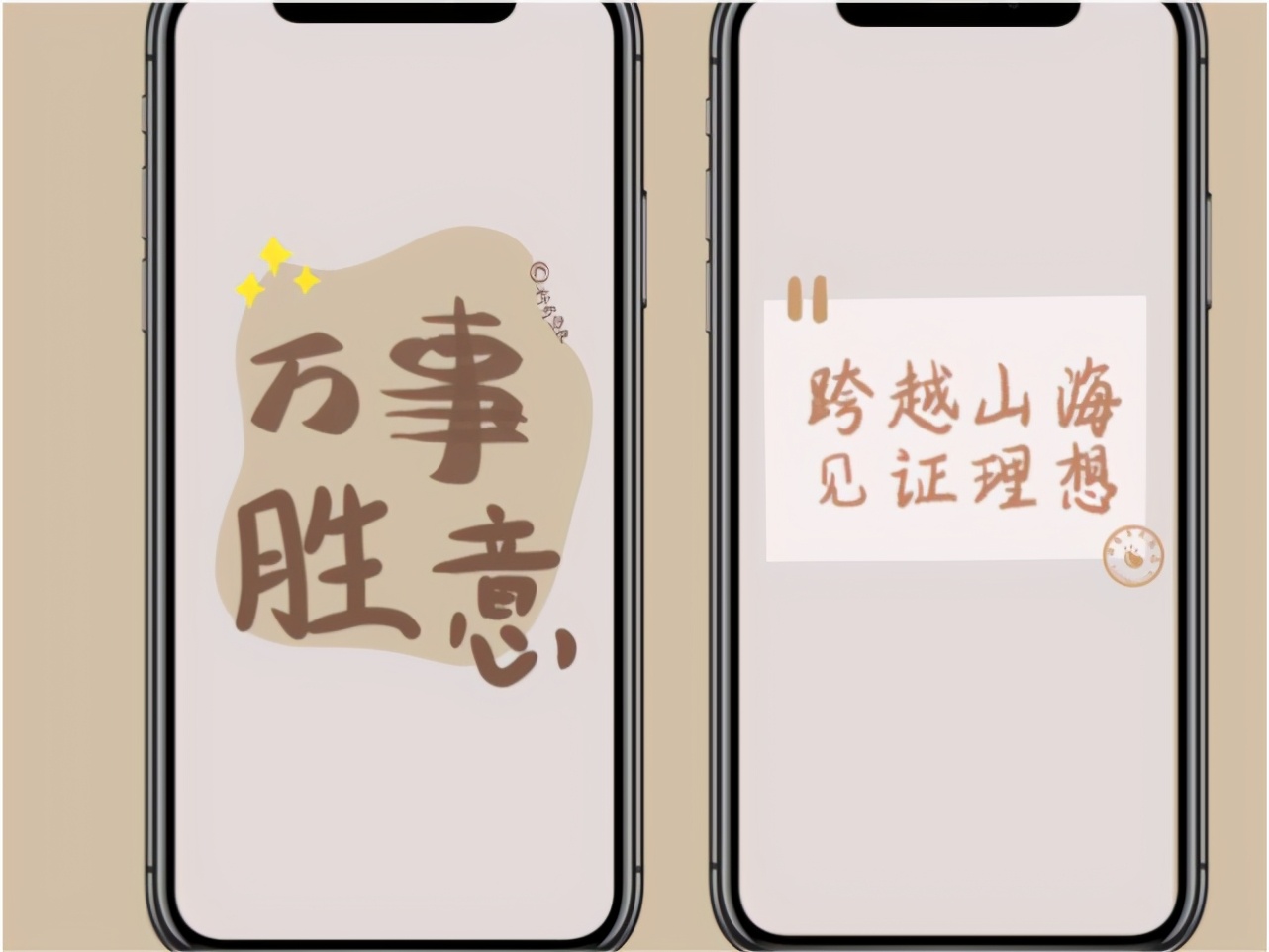 中考加油祝福语（激励初三学生拼搏的话）