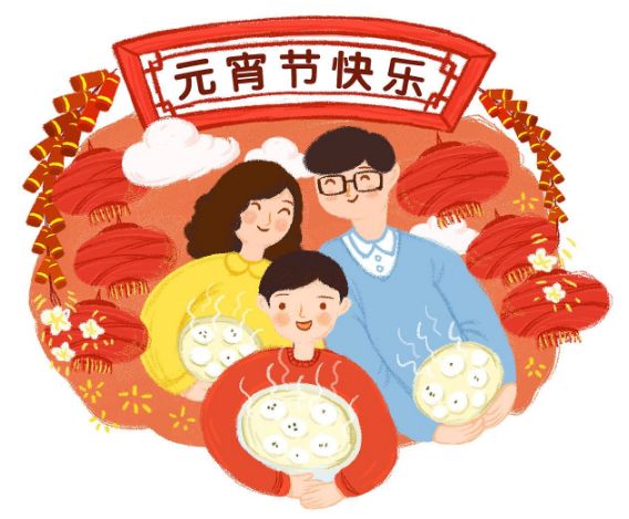 关于元宵节古诗有哪些（关于元宵节的古诗七言绝句）