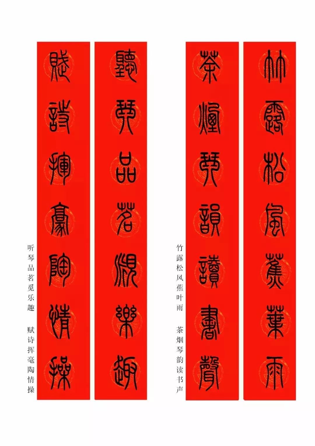 关于鼠年的对联有哪些（鼠年的春节对联大全）