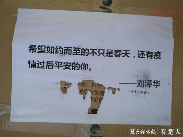 最打动人捐款的句子疫情（关于抗击新型肺炎疫情献爱心的句子）