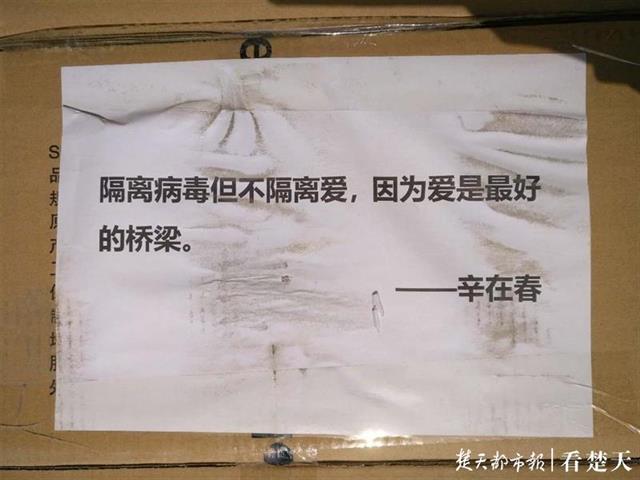 最打动人捐款的句子疫情（关于抗击新型肺炎疫情献爱心的句子）