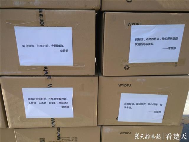 最打动人捐款的句子疫情（关于抗击新型肺炎疫情献爱心的句子）