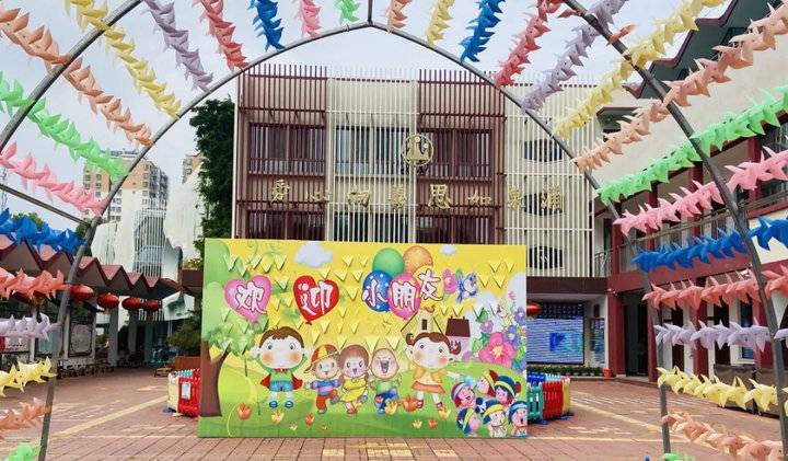 幼儿园开学寄语（幼儿园新年开学祝福语）