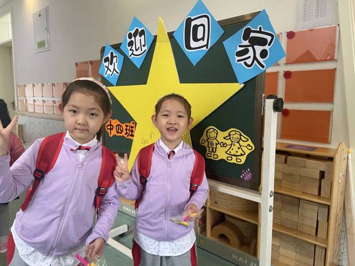 幼儿园开学寄语（幼儿园新年开学祝福语）