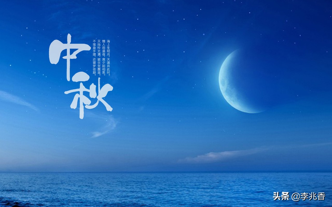 中秋祝福简短句（中秋节的简短精美句子）