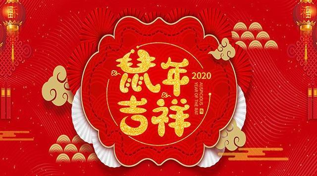 新年祝福长辈的话（祝福长辈温暖真诚句子）