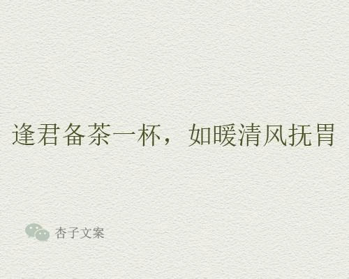 中秋送礼说什么话（佳节送礼的好句子）