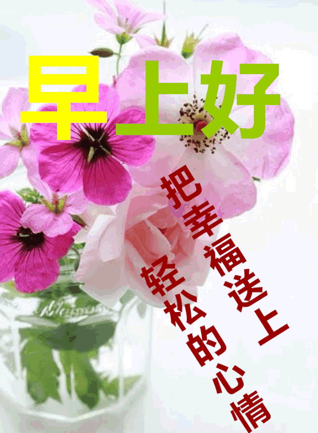平安祝福语简短一句话(祝福平安的唯美句子)