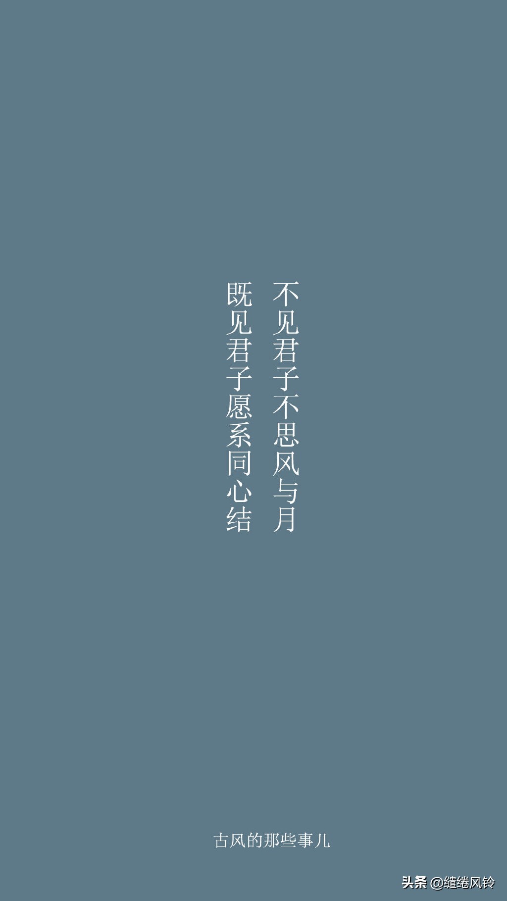 唯美古风短句伤感说说（爱而不得唯美句子古风）