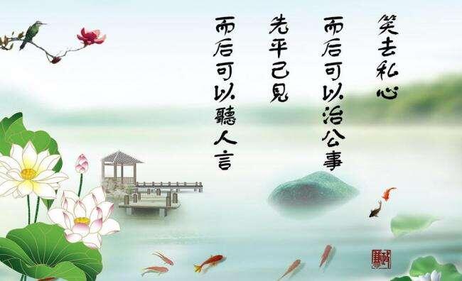 力行近乎仁意思（力行近仁道不远人的意思）