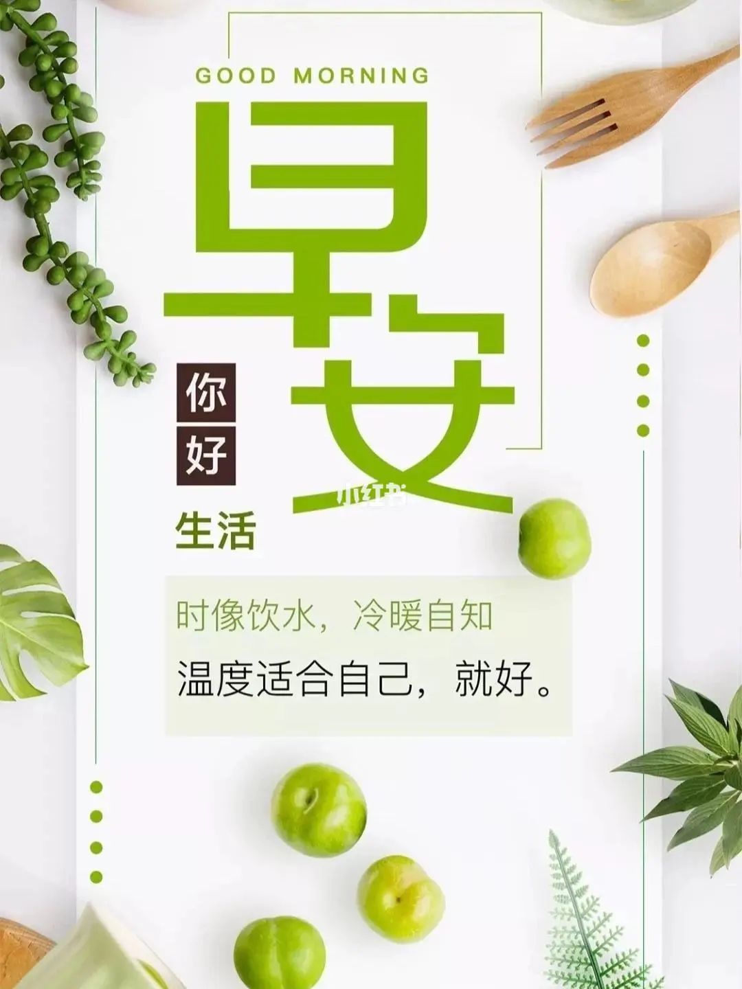 平安祝福语简短一句话(祝福平安的唯美句子)