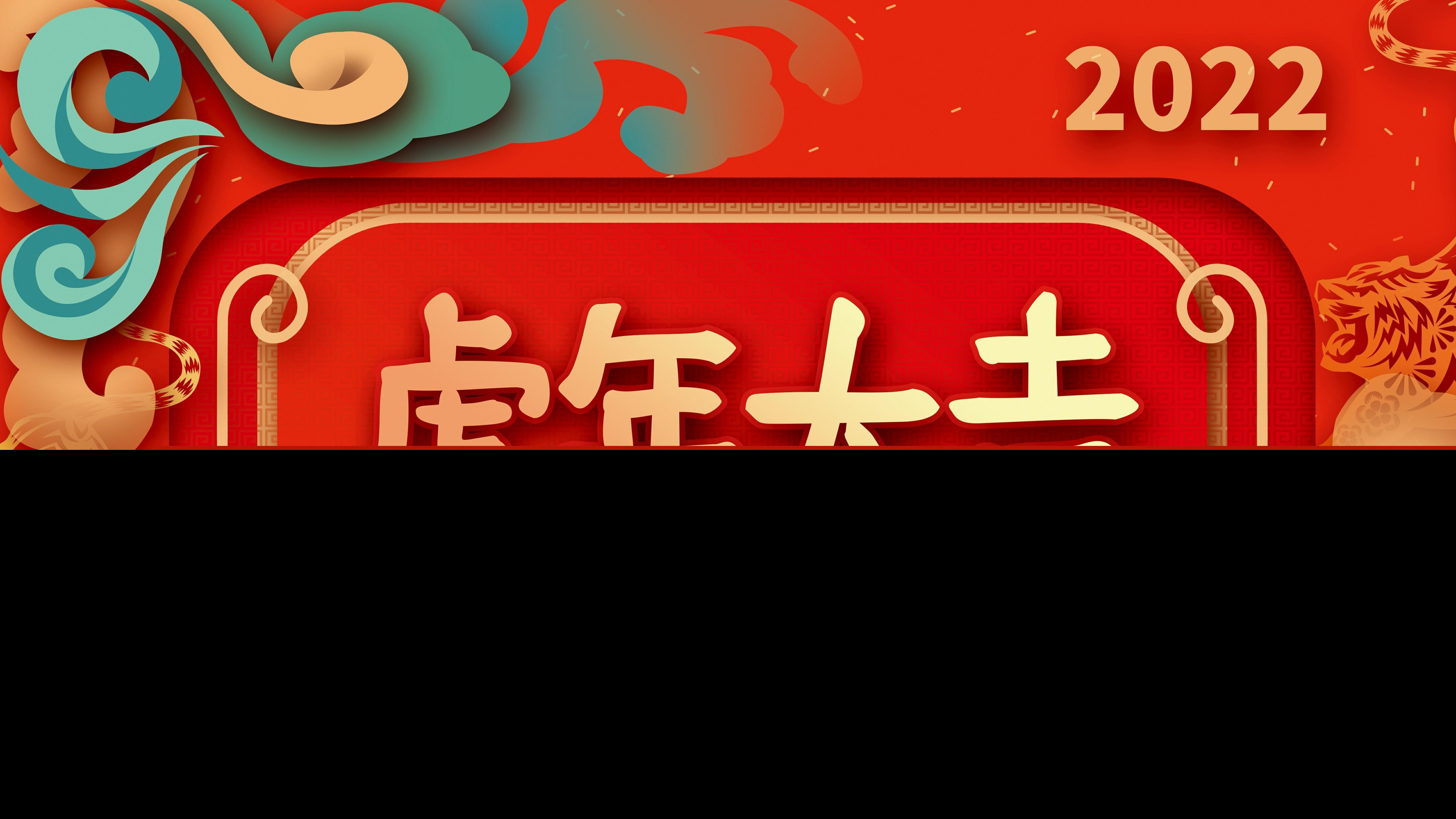 2022新年快乐祝福语大全（新年新开始经典的句子）