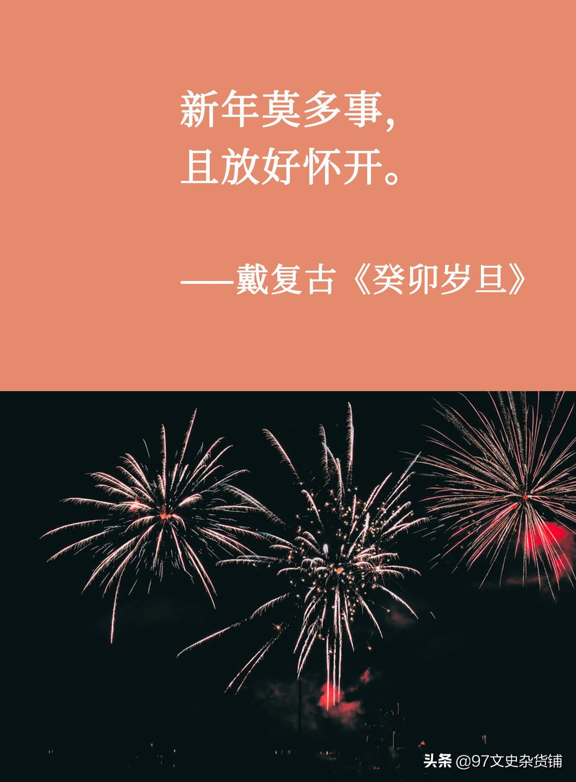 新年红包祝福语简短创意（发红包的吉祥话）